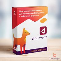 DM. : Invent -   1 , DMI1m